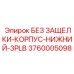 3760005098 БЕЗ ЗАЩЕЛКИ-КОРПУС-НИЖНИЙ-3PLB Epiroc