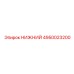 4950023200 НИЖНИЙ Epiroc