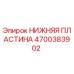 4700383902 НИЖНЯЯ ПЛАСТИНА Epiroc