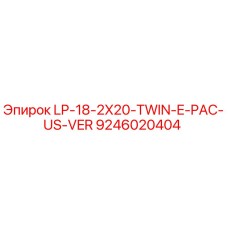 9246020404 LP-18-2X20-TWIN-E-PAC-US-VER Epiroc