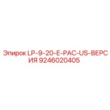 9246020405 LP-9-20-E-PAC-US-ВЕРСИЯ Epiroc