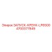 4700377849 ЗАПУСК-КРЕНК-LP6500 Epiroc