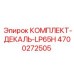 Оригинальные информационные таблички для модели LP65H Epiroc