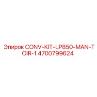4700799624 CONV-KIT-LP850-MAN-TOIR-1 Epiroc