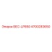Вес LP850 4700283650 для перфораторов Epiroc в сборе с креплениями