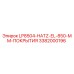 3382000196 LP8504-HATZ-EL-850-MM-ПОКРЫТИЯ Epiroc