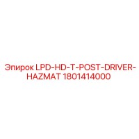 1801414000 LPD-HD-T-POST-DRIVER-HAZMAT Epiroc