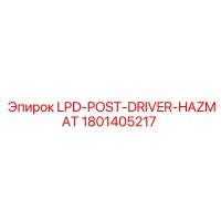 1801405217 LPD-POST-DRIVER-HAZMAT Epiroc