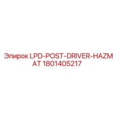 1801405217 LPD-POST-DRIVER-HAZMAT Epiroc