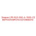 6213966010 LPR-RLR-550-A-1500-СЕВЕРНАЯ ЕВРОПА Epiroc