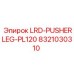 8321030310 LRD-PUSHERLEG-PL120 Epiroc