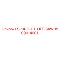 1809014001 LS-14-C-UT-OFF-SAW Epiroc