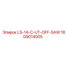 1809014005 LS-14-C-UT-OFF-SAW Epiroc