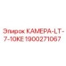 Термостойкая камера сгорания Epiroc 1900271067 для промышленных двигателей