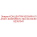 Концентрический клапан 8092351041 для буровой техники Epiroc