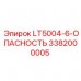3382000005 LT5004-6-ОПАСНОСТЬ Epiroc