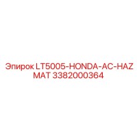 3382000364 LT5005-HONDA-AC-HAZMAT Epiroc