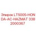 3382000367 LT5005-HONDA-AC-HAZMAT Эпирок