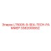 3382000652 LT5005-9-SEA-TECH-РАММЕР Эпирок