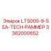 3382000652 LT5005-9-SEA-TECH-РАММЕР Эпирок