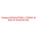 Оригинальный кронштейн фильтра Epiroc 4700781705 для модели LT6000