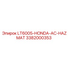 3382000353 LT6005-HONDA-AC-HAZMAT Epiroc