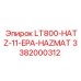 3382000312 LT800-HATZ-11-EPA-HAZMAT Epiroc