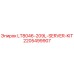 Оригинальный серверный комплект Epiroc LT8046-209L-SERVER-KIT артикул 2205499907