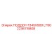 2236115808 ПОДДОН 1345X900 LT90 Epiroc