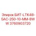 Алмазная коронка Epiroc для кернового бурения 3760903720