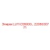 2205530771 LU11 CS5000 Epiroc