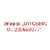 2205530771 LU11 CS5000 Epiroc