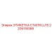 2205118385 ЭТИКЕТКА СТИЛЯ LU15 Epiroc