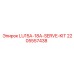 Фото комплекта ТО Epiroc 2205557438 для буровых станков LU15A-18A
