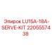 Фото комплекта ТО Epiroc 2205557438 для буровых станков LU15A-18A