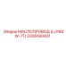2205160431 МАСЛОПРОВОД (LU160W-7T) Epiroc