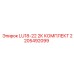 2205492099 LU18-22 2К КОМПЛЕКТ Epiroc