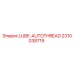 2310038719 Смазка для автоматической резьбы (LUBE-AUTOTHREAD) Epiroc