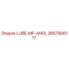 2657906117 LUBE-MF-ANGL Epiroc