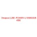 5580008496 LUBE-POWER-U Epiroc