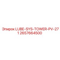 2657664500 LUBE-SYS-TOWER-PV-271 Epiroc