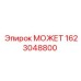 1623048800 МОЖЕТ Epiroc