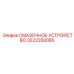 3222350085 СМАЗОЧНОЕ УСТРОЙСТВО Epiroc