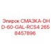 2658457896 СМАЗКА-DHD-60-GAL-RCS4 Epiroc