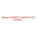 1202625902 ЭЛЕМЕНТ-ФИЛЬТР Epiroc