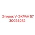 Фильтр Epiroc артикул 5730024252