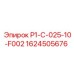 1624505676 P1-C-025-10-F002 Epiroc
