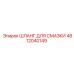 4812040149 ШЛАНГ ДЛЯ СМАЗКИ Epiroc