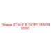5500798200 ШЛАНГ В СБОРЕ Эпирок (Epiroc)