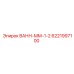 Оригинальный модуль ВАНН-ММ-1-2 6221997100 для буровых станков